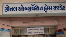 રાજકોટમાં બાળ સંરક્ષણ ગૃહમાંથી 12 બાળકો લાપતા થતાં ખળભળાટ, પોલીસ દોડતી થઈ