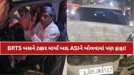 સુરતમાં ચિક્કાર દારૂ પીધેલા પોલીસકર્મીએ કાર BRTS બસમાં ઠોકી, સ્વીફ્ટમાંથી વર્દી...