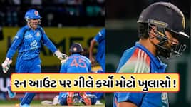 રન આઉટ થયા પર રોહિત શર્માએ શુભમન ગિલને શું કહ્યું? ભારતીય કેપ્ટને કર્યો ખુલાસો