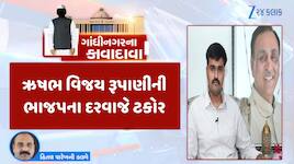 ગાંધીનગરના કાવાદાવા : શું દિલ્હીથી ગુજરાતમાં રાજકીય બુલડોઝર ફરશે ? 