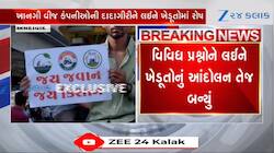 ગુજરાતના ખેડૂતોનું આજે હલ્લાબોલ, ગાંધીનગર સુધી ટ્રેક્ટર રેલીનું આયોજન