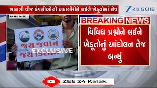 ગુજરાતના ખેડૂતોનું આજે હલ્લાબોલ, ગાંધીનગર સુધી ટ્રેક્ટર રેલીનું આયોજન
