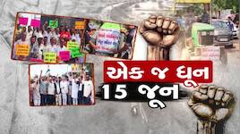 ખેડૂતોના આંદોલનમાં ભળ્યો રાજકીય રંગ, વીજ કંપની સામેની લડાઈમાં કોંગ્રેસની એન્ટ્રી