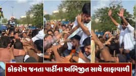 કોકરોચ જનતા પાર્ટીના સ્થાપક અભિજીતને પડ્યા લાફા,જયપુરમાં વિરોધ પ્રદર્શન દરમિયાન બબાલ