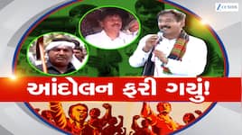 સાંજ સુધીમાં આંદોલન ફરી ગયું! એવું તો શું થયું કે ખેડૂતોની લડત અધવચ્ચે અટકી ગઈ? જાણો
