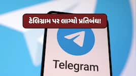 RE-NEET પરીક્ષા પહેલા ભારત સરકારનો મોટો નિર્ણય, આ તારીખ સુધી ટેલિગ્રામ રહેશે બંધ