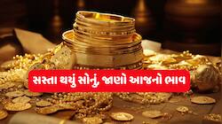 ભારે તેજી બાદ આજે સોનાના ભાવ ઘટી ગયા, ચાંદી પણ 4000 રૂપિયા સસ્તી, જાણો આજનો રેટ