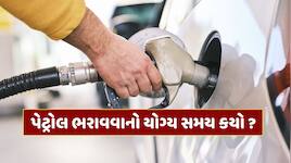 વહેલી સવારે પેટ્રોલ ભરાવો તો વધારે આવે, વર્ષો જૂના આ આ દાવામાં કેટલું સત્ય ?