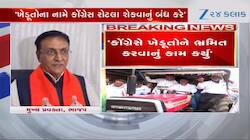ખેડૂત આંદોલનના ફિયાસ્કા પર ભાજપની પ્રતિક્રિયા, 'કોંગ્રેસે ખેડૂતોને ભ્રમિત કરવાનું કા