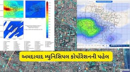 અમદાવાદના કયા વોર્ડમાં ધોધમાર અને ક્યાં ધીમી ધારે વરસાદ પડશે? હવે AMC આપશે ચેતવણી