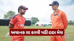 માત્ર 25 બોલ બાદ રદ કરવી પડી ODI મેચ, હવે મેદાન પર મંડરાઈ રહ્યો છે પ્રતિબંધનો ખતરો