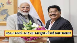 ક્યારેય ચૂંટણી નથી હાર્યા નથવાણી... શું ચક્રવ્યૂહ તોડીને આ વખતે પહોંચશે રાજ્યસભા?