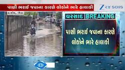 ચોમાસા પહેલા જ મેઘાની જમાવટ, ડાકોરમાં મોડી રાતે ધોધમાર વરસાદ પડ્યો