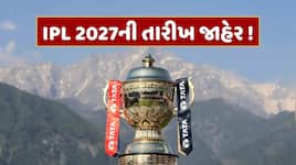 IPL 2027ને લઈને મોટા સમાચાર...આ દિવસથી શરૂ થશે ટુર્નામેન્ટ, BCCI સચિવની મોટી જાહેરાત