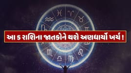 આ 5 રાશિના જાતકોને રહેવું પડશે સાવધાન ! 10 જુલાઈથી વ્યતિપાત યોગ લાવશે મુશ્કેલી