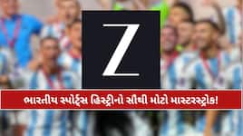 મિશન 2034: હવે તમારું એક સબ્સ્ક્રિપ્શન ભારતને રમાડશે ફિફા વર્લ્ડ કપ! ભારતીય ફૂટબોલ મ