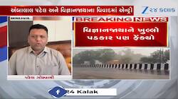 અંબાલાલ પટેલ ગુજરાતનું ઘરેણું છે. તેઓ નિ:સ્વાર્થ ભાવે ગુજરાતની સેવા કરે છે