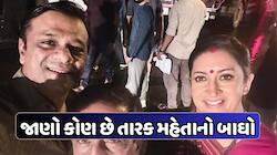 જાણો કોણ છે તારક મહેતાનો બાઘો! ગુજરાતના કયા શહેરમાં થયો જન્મ અને કેવી રહી સફર?