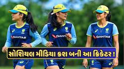 કોણ છે ભારતીય મૂળની આ ક્રિકેટર? જે બની છે સોશિયલ મીડિયા ક્રશ, સુંદરતા પર ફેન્સ થયા 