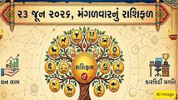 Tuesday Rashifal: મંગળવારે મીન રાશિના લોકોની આવક કરતા વધારે ખર્ચ થઈ શકે