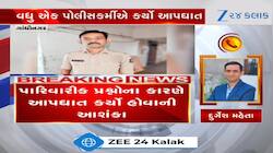 વધુ એક પોલીસકર્મીએ જીવન ટૂંકાવ્યું, માણસા પોલીસ સ્ટેશનમાં તાજેતરમાં થઈ હતી બદલી