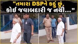 "મોદી સાહેબ પેટ્રોલ-ડીઝલને લઈને બૂમો પાડે છે ને અહીં આ હાલત!" ટ્રાફિકમાં ફસાતા...