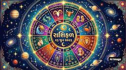 શુક્રવારે કઈ કઈ રાશિઓને માં લક્ષ્મીના આશીર્વાદથી થશે ધનલાભ જાણવા વાંચો રાશિફળ