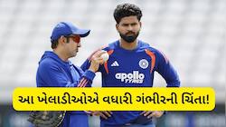 IND vs ENG: સંજૂ સેમસન સહિત 3 ખેલાડીઓ પર લટકી તલવાર, ખરાબ પ્રદર્શન ચિંતાનો વિષય