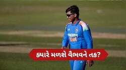 વૈભવ સૂર્યવંશીના પર્દાપણમાં 'વિલન' બન્યો આ ખેલાડી! તક મળતા જ ધમાલ બચાવશે બેબી બોસ