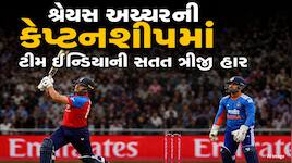 આયર્લેન્ડ બાદ હવે ઇંગ્લેન્ડમાં ટીમ ઇન્ડિયા ફ્લોપ,બીજી T20મા ઇંગ્લેન્ડ સામે કારમી હાર