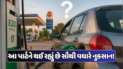 જૂના વાહન ચલાવતા હોય તો સાવધાન! E20 પેટ્રોલથી આ પાર્ટ્સ ઝડપથી થઈ શકે છે ખરાબ, ખુલાસો