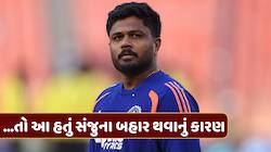 ડ્રોપ કે આરામ ? BCCIએ સંજુ સેમસન પર તોડ્યું મૌન, ટીમમાંથી બહાર થવાનું જણાવ્યું કારણ