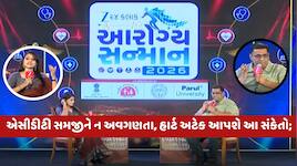 હાર્ટ અટેક આવશે કે નહીં તેની ૨૦ વર્ષ પહેલાં જ ખબર પડી જશે! વડોદરાના કાર્ડિયોલોજિસ્ટ 