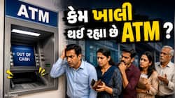 ઘણા શહેરોમાં ખાલી થઈ રહ્યા છે ATM, રોકડની અછત પર RBI કડક, બેંકો પાસે માંગ્યો ડેટા