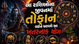 જુલાઈમાં બનશે સૌથી ખતરનાક પંચાંગ યોગ! આ 4 રાશિઓના જીવનમાં આવશે તબાહી