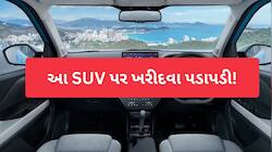 છેલ્લા 6 મહિનામાં 1.14 લાખ ઘરોમાં પહોંચી આ SUV, વેચાણમાં બની નંબર-1; કિંમત ₹5.70 લાખ