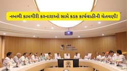 સુરત પૂરની સ્થિતિ: હર્ષ સંઘવી અને સી.આર. પાટીલની હાજરીમાં CMની હાઈલેવલ બેઠક, 500 કરો