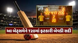 20 ઓવરમાં 417 રન, 47 સિક્સ અને 22 ફોર... T20માં રનનો વરસાદ, તૂટી ગયા બધા રેકોર્ડ 