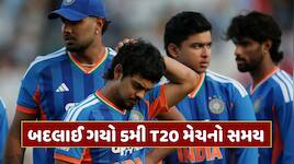 ENG vs IND : બદલાઈ ગયો છેલ્લી T20 મેચનો સમય... 10 નહીં, હવે આટલા વાગ્યે થશે શરૂ