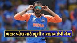 અક્ષર પટેલના નામે શરમજનક રેકોર્ડ! ઈંગ્લેન્ડ સામે 4 ઓવરમાં લૂંટાવ્યા આટલા રન