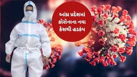 કોરોનાનું ખતરનાક કમબેક! આંધ્ર પ્રદેશમાં કોવિડથી 2 લોકોના મોત બાદ હડકંપ
