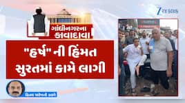 ગાંધીનગરના કાવાદાવા : આદિવાસી સમાજ બાદ પાટીદાર સમાજમાં પણ રાજકીય અંડર કરંટ શરૂ થયો