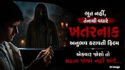 Obsession: હોરર ફિલ્મ ઓબ્સેશન ઘરે બેઠા જોઈ શકશો નેટફ્લિક્સ પર, જાણો ઓટીટી રિલીઝ ડેટ