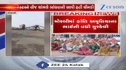 રાકેશ અમૃતિયાની મુશ્કેલીઓ વધી, પૂર્વ કલેક્ટરને વીજ થાંભલે બાંધવાની આપી હતી ચીમકી