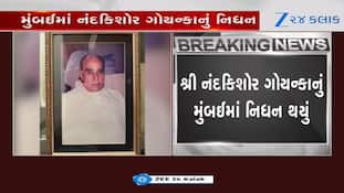 ડો. સુભાષચંદ્રાના પિતાજી શ્રી નંદકિશોર ગોયન્કાનું નિધન