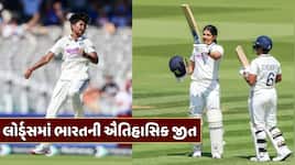 લોર્ડ્સમાં ભારતની દીકરીઓએ રચ્યો ઇતિહાસ, ટેસ્ટમાં ઈંગ્લેન્ડને 270 રનથી હરાવ્યું