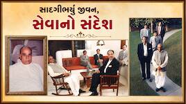 શ્રી નંદકિશોર ગોયનકાજી: સાદગીભર્યું વ્યક્તિત્વ, સેવાભાવથી ભરેલું જીવન અને ગૌસેવા પ્ર