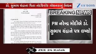 Prime Minister Narendra Modi expressed deep grief over demise of Shri Nandkishore Goenkaji