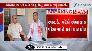 અંબાલાલના સમર્થનમાં આવ્યા ખેડૂતો, ઘરે પહોંચી આગાહી ચાલુ રાખવાની માંગણી કરી
