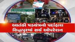 ગુજરાતમાં આતંકી ષડયંત્રનો પર્દાફાશ, જૈશ-એ-મોહમ્મદના નેટવર્ક પર ATSનો મોટો પ્રહાર